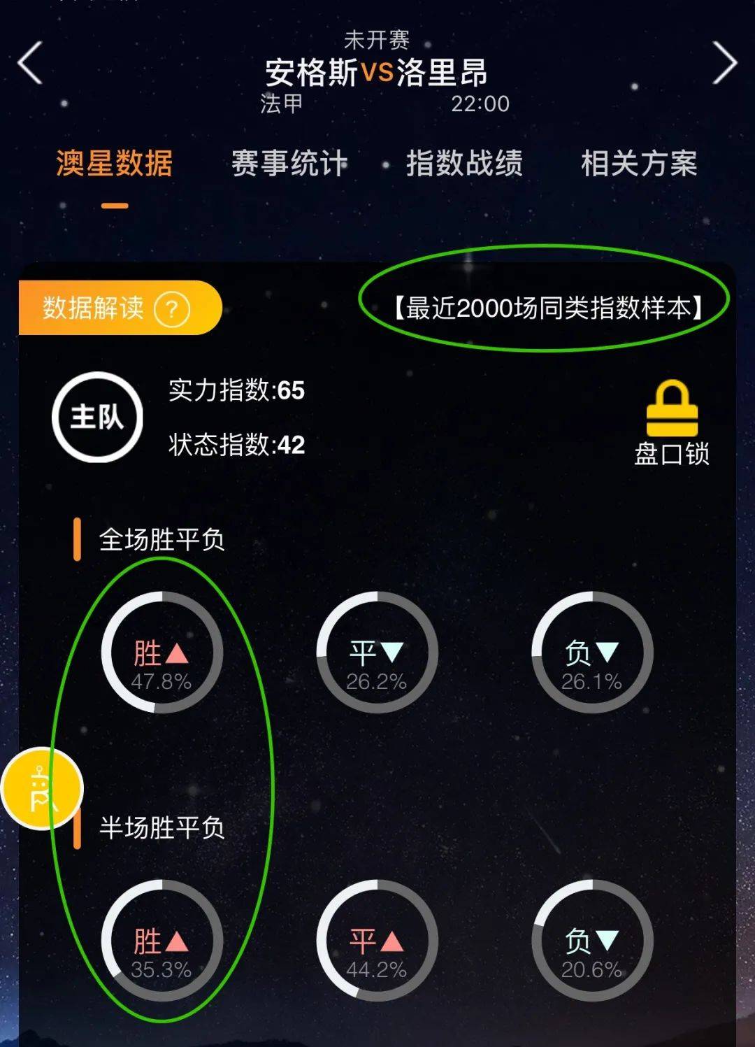 明智且富