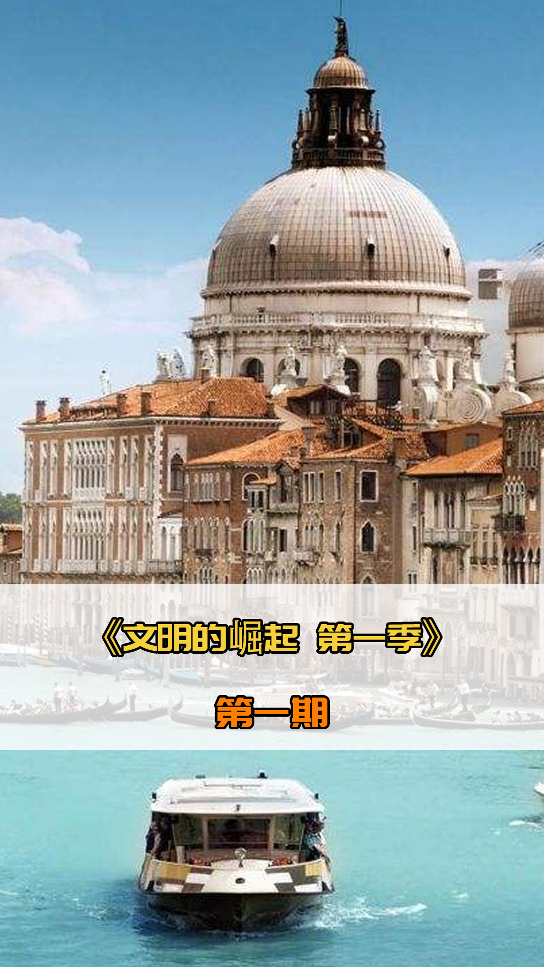 在替补席巴